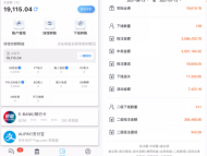 賭博流水高達10億！定遠警方抓獲9名犯罪嫌疑人