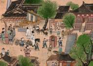 錢永廣 ：肯定有什么事