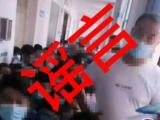 虚构造谣“新冠”疫情 泗县一男子被行政拘留5日