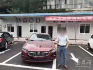 逃避电子眼抓拍号牌不挂 芜湖一驾驶员被罚200元记12分