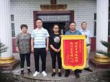 韓擺渡鎮(zhèn)紅橋村：為家鄉(xiāng)點亮溫暖