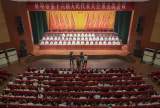 蚌埠市十六届人大五次会议开幕