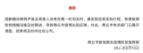 一家11口确诊！邻居与其争吵十余分钟未戴口罩，也感染了