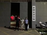 連續“拉車門”盜走萬元現金 兩名嫌疑人被霍邱警方抓獲