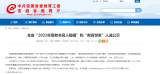 安徽“2021年度教书育人楷模”和“教育世家”人选公示