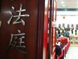 六安：主播制作、传播淫秽物品牟利 获刑3年并处罚金25万元