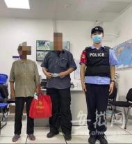 88歲老人遛彎后找不到家 合肥軌道警方幫助其聯系家人