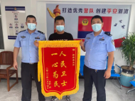 桐城一男子欲買二手車 被“專業人士”詐騙86000元