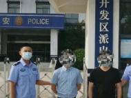 泗縣兩男子醉酒后毀壞共享電動車 被警方依法處理