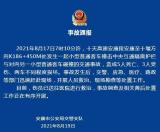 十天高速安康段发生一起交通事故 致5死3伤