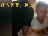蚌埠：盗窃惯犯被抓 家人要民警“给个面子”