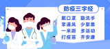 七部门联合调查“深房理”通报：2人被逮捕 3人被刑拘