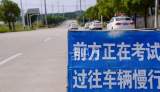 安徽机动车驾驶人考试收费标准降低 
