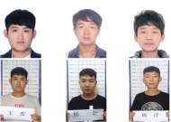 涡阳警方打掉王杰、杨壮、杨洋等违法犯罪团伙  有奖征集线索