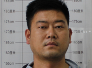 六安警方打掉一涉黑涉惡犯罪團伙  公開征集郜露、郜軍等違法犯罪線索