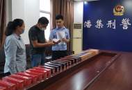 三男子流竄淮南盜竊沿街店鋪續：  30余件香煙等贓物返還到受害者手中