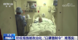美國防疫措施被政治化 “口罩強制令”難落實