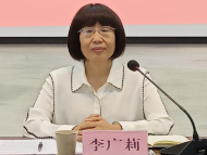 她被選舉為淮北市婦女聯合會主席