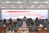 在实干中发挥一名共产党员的先锋模范作用——包河法院开展机关党委书记上党课活动
