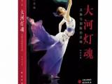 安徽籍作家孫禹新作 《大河燈魂》、《童話與水》出版