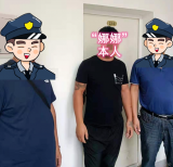 美女竟是个纹身“彪形大汉”  合肥一市民网恋被骗万元