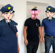 美女竟是個紋身“彪形大漢”  合肥一市民網戀被騙萬元