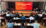 厉兵秣马正当时 ——石台县开展新冠肺炎突发疫情防控应急演练
