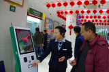 邮储银行池州市分行客户体验提升活动进行时