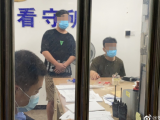 嫌疑人微信朋友圈中售卖“笑气” 安庆警方收缴41罐