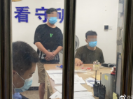 嫌疑人微信朋友圈中售賣“笑氣” 安慶警方收繳41罐
