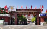 多起教师违规补课举报仅一例属实 六安一中发表声明