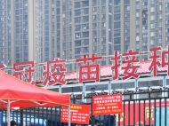 ?太湖縣99歲老人接種新冠疫苗：沒有不適應 不用擔心