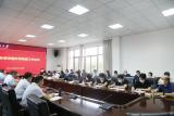 淮北师范大学召开秋季学期开学防疫工作会议  