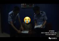 接種點(diǎn)插隊(duì)不聽勸阻 蕪湖一女子辱罵民警抓傷輔警被拘留