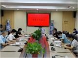 毛坦厂中学召开新冠肺炎疫情防控与秋学期开学准备工作会议