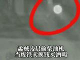 男子盗窃柴油机 被六安警方抓获