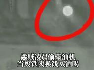 男子盜竊柴油機 被六安警方抓獲
