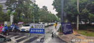 合肥這個路口因施工車輛無法正常通行 交警提醒繞行