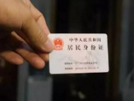 網(wǎng)友建議禁止收集中小學(xué)幼兒園家長(zhǎng)職務(wù)信息 官方回復(fù)