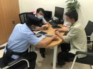 歙縣一男子被拉入炒股群 整個群聊只為騙他一人