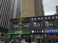合肥疫情防控“八項制度” 后 部分棋牌室仍在接受預(yù)定