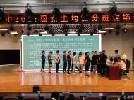 讓教育更公平公正！池州一中在池州高中學校首推均衡分班