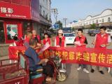 壽縣：眾興鎮志愿者爭做反詐宣傳員