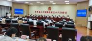 宣城任命王玨為市監察委員會副主任、代理主任