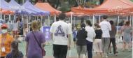 淮北市相山區緊急通知：嚴守渠溝鎮與河南接壤處的所有通道