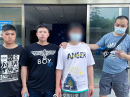 安慶：販賣游戲外掛程序 小伙被抓獲