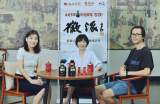 “控油指南”請收好——“徽派三人組”首談“披荊斬棘的哥哥”