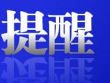 淮南一女子网恋“美国大兵” 险被骗走7万元