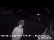 宣城：父母吵架后母親離家 孩子外出尋母走失