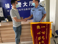 懷寧一男子賬戶突然多出39萬元 懷疑自己被詐騙忙報警